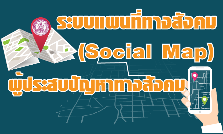 link social Map